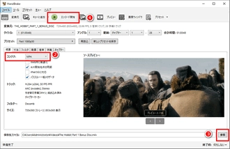 DVDリッピングMP4変換フリーソフト