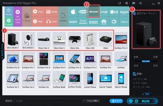 Xboxのモデルによって出力形式を選択