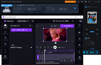 コピーガードを解除してDVDをMP4に変換