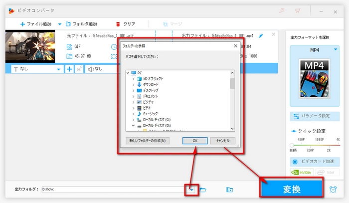 GIFアニメを回転　回転を開始