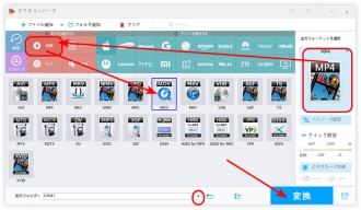 出力形式を選択、MOVファイルを書き出す