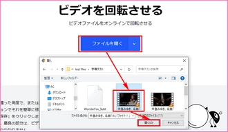 MP4アップロード