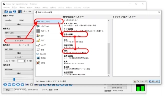 Avidemuxで回転