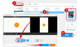 Avidemux代替ソフトで動画を回転