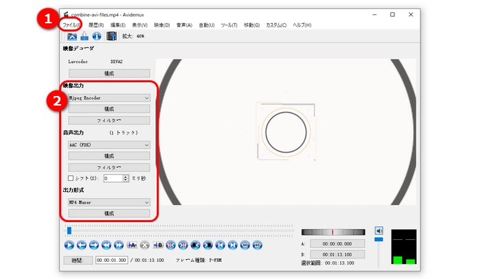 動画を追加