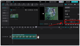 CapCutで動画を回転・反転させる