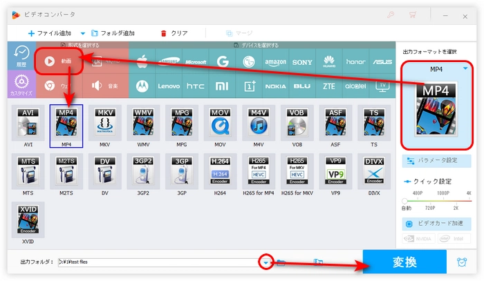 ステップ３．回転させた動画を書き出す