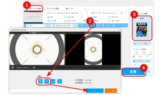 YouTube動画を回転