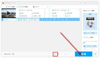 tiktok 音源 保存 