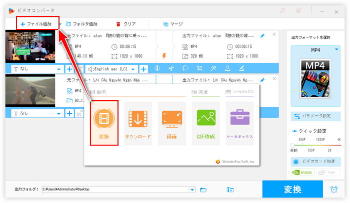 動画の音声だけを別のファイルに保存 ファイル追加