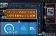 パソコンでDVDが再生できない問題の解決方法｜高成功率