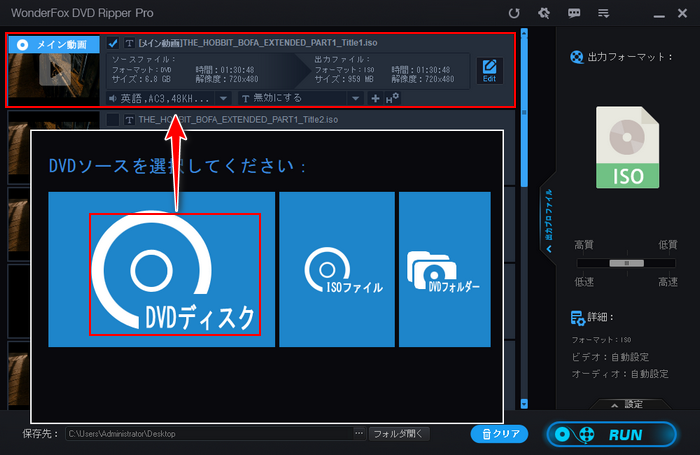 DVDをスマホに保存 読み込み