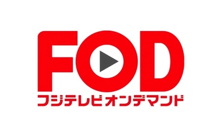 FODとは