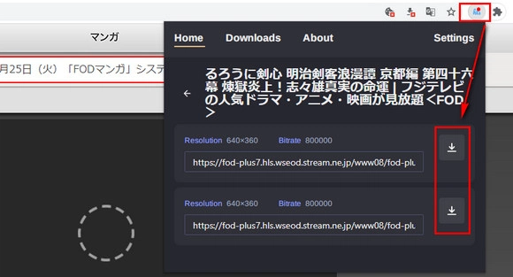 HLS Downloaderでfodをダウンロード