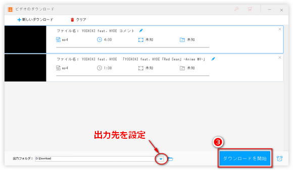 Gyao 動画を保存する二つ簡単な方法