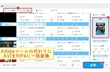 AVIをMP4に変換｜Adobe Media Encoder・Premiere・Express