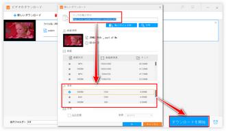 PCで音楽をファイルに保存する方法 ダウンロード