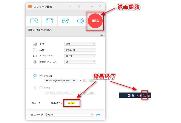 ニコ生タイムシフトを録画して保存する