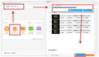 コピーした動画のURLを分析する