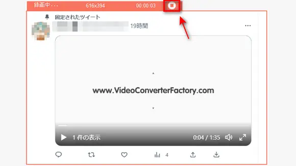 Twitterの鍵垢の動画を録画し始める