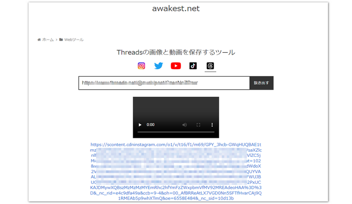 「awakest.net」
