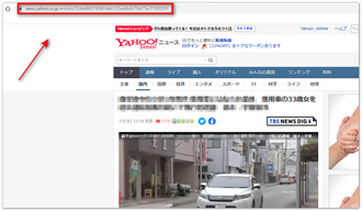 Yahoo!ニュースにアクセスして、動画ニュースのURLをコピー