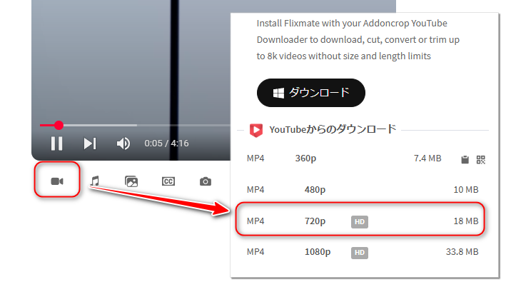 ブラウザ拡張機能でYouTube動画をPCに保存する