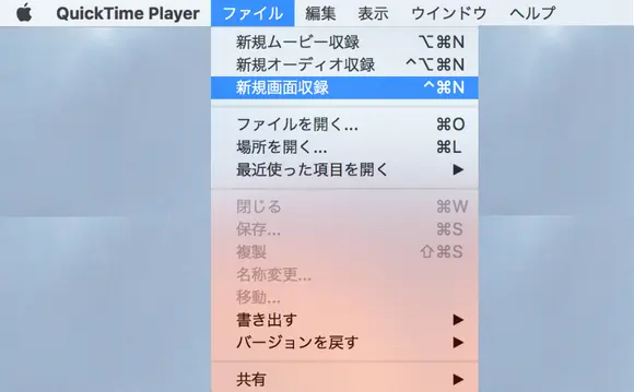 QuickTime Player