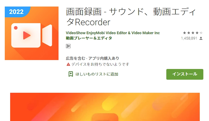 VideoShow Recorder