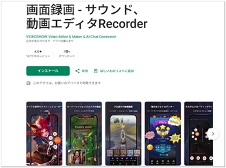 VideoShow Recorder