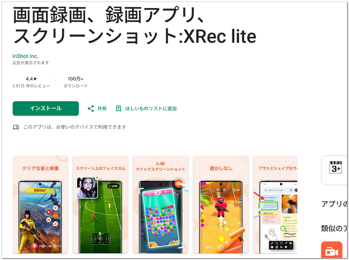 XRec lite