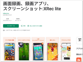 XRec lite