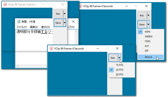Windowsで画面を収録 VClip
