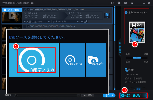 オンラインでDVDを送る