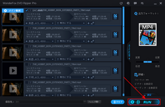 オンラインでDVDを送る デジタル化