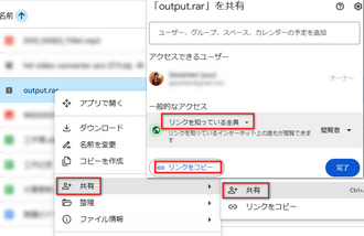 DVDデータを送る