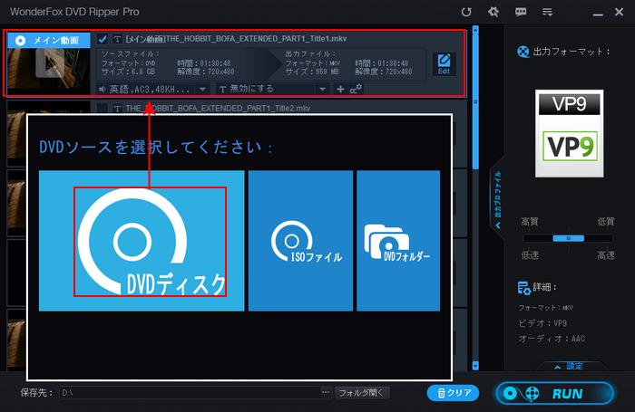 オンラインでDVDを送る DVDを読み込む