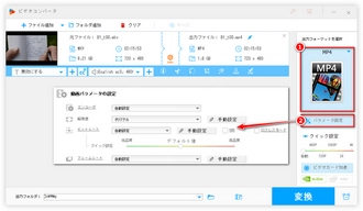 LINEで画質を落とさずに送る 動画 パラメータ設定