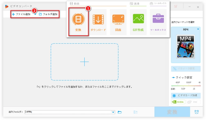 LINEで送る前に動画を圧縮 ステップ1