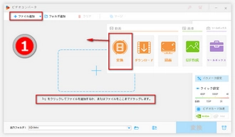 容量の大きい・重い動画を送る方法 動画を追加