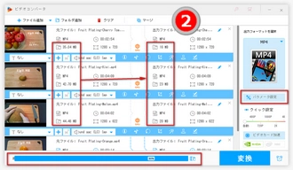 容量の大きい・重い動画を送る方法 圧縮率を設定