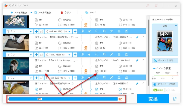 容量の大きい・重い動画を送る方法 圧縮率を設定