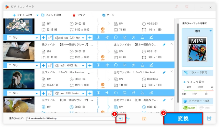 容量の大きい・重い動画を送る方法 圧縮