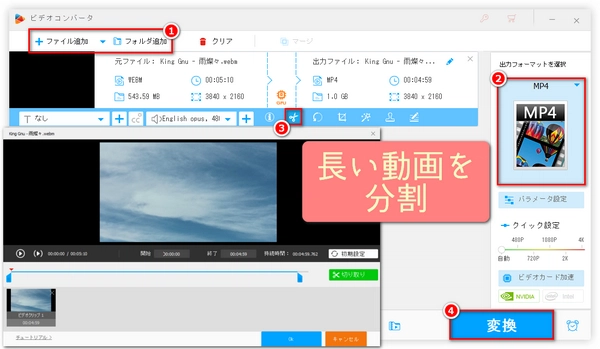 LINE（ライン）で長い動画・5分以上の動画を送る方法