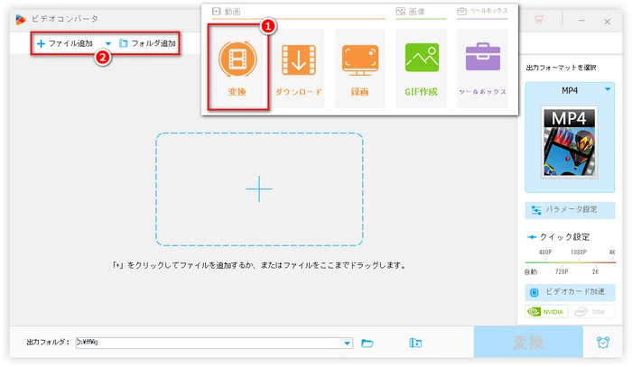 動画を音なしで送る ファイル追加