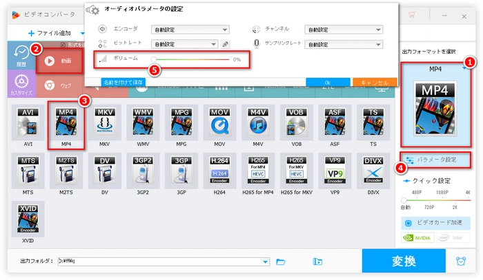 動画を音なしで送る 形式選択