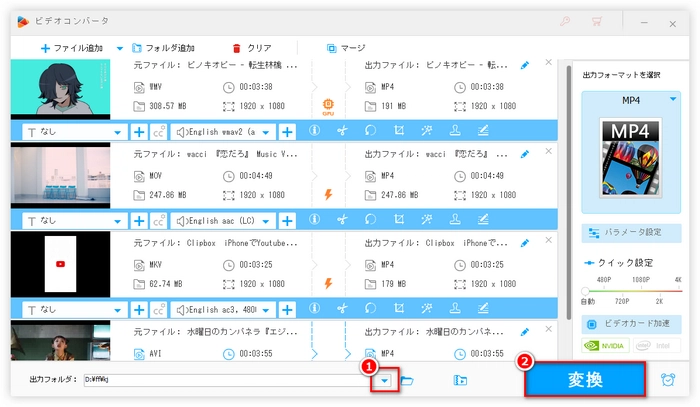 動画を音なしで送る 変換