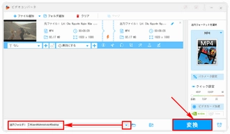 MP4映像音声分離 出力