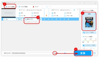 動画から音声を分離する方法―動画を保存