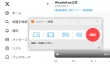 Twitter画面録画